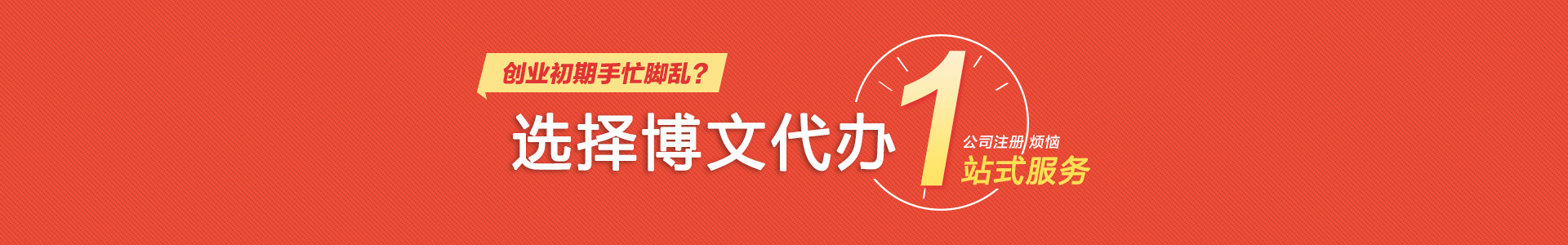 新吴小二会计网